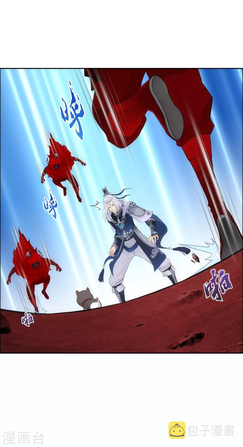 第233话 梦醒时分20