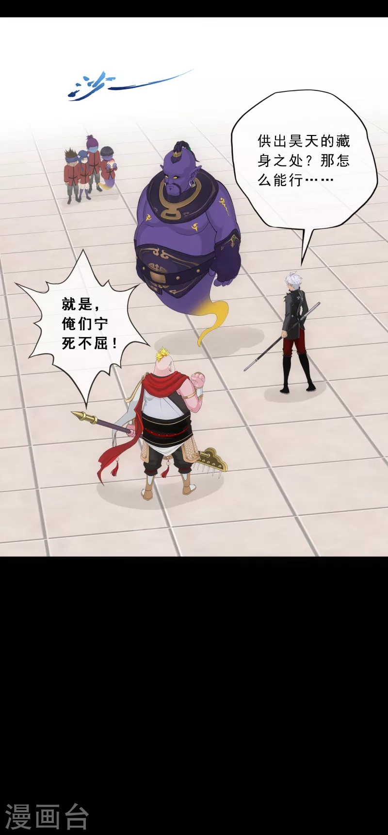 第330话 天蓬318