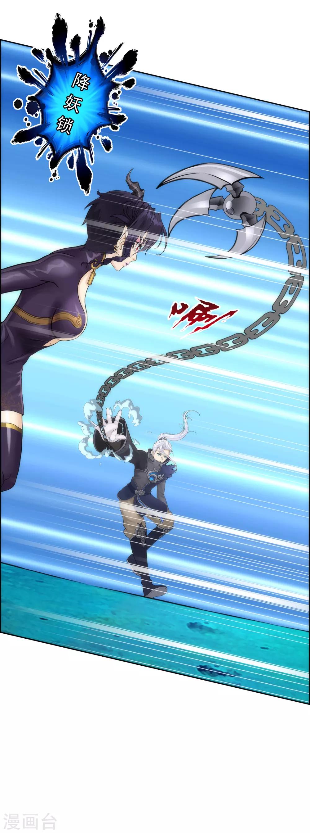 第37话 第三十招2