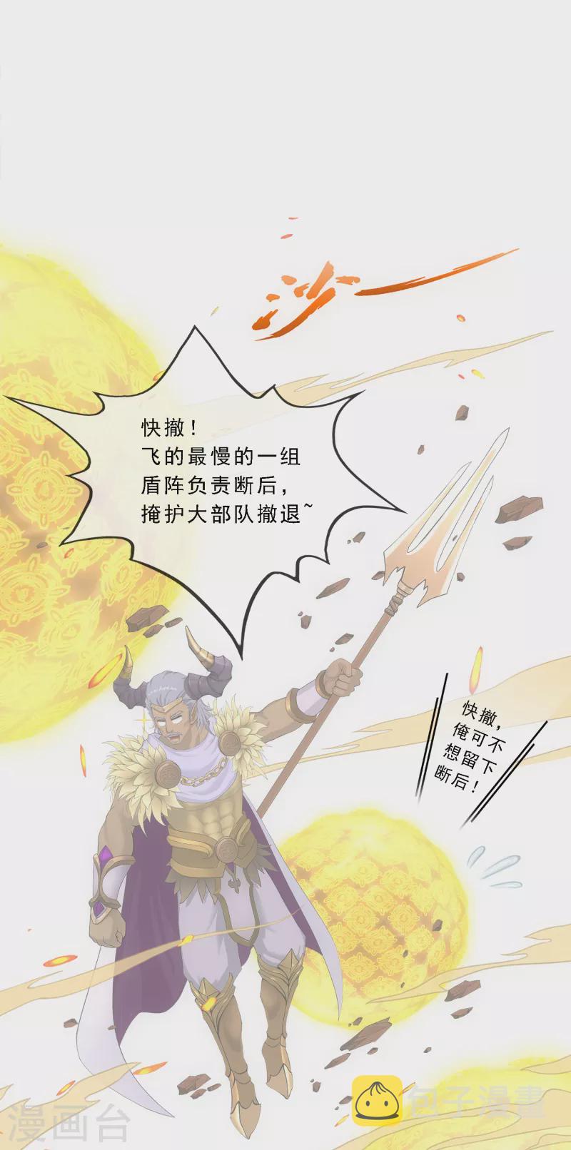 第308话 搅局19