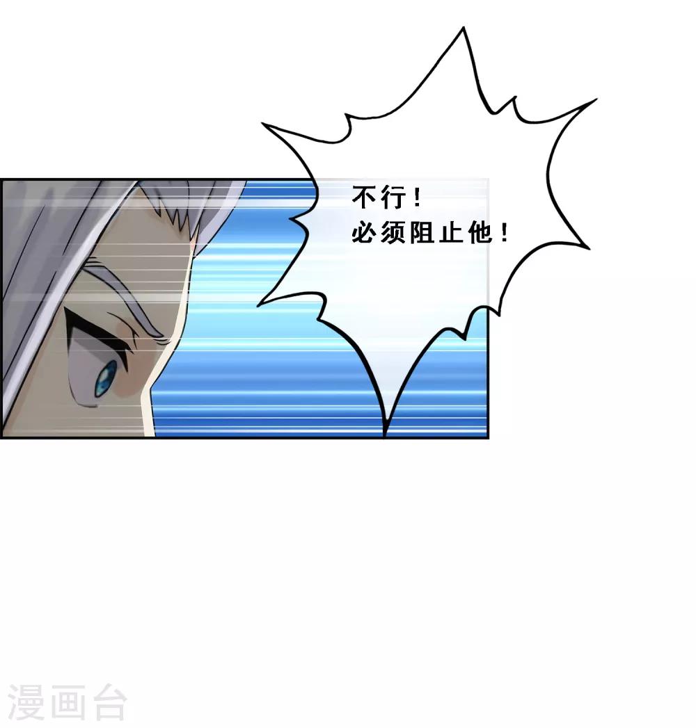 第127话 二郎哮天131