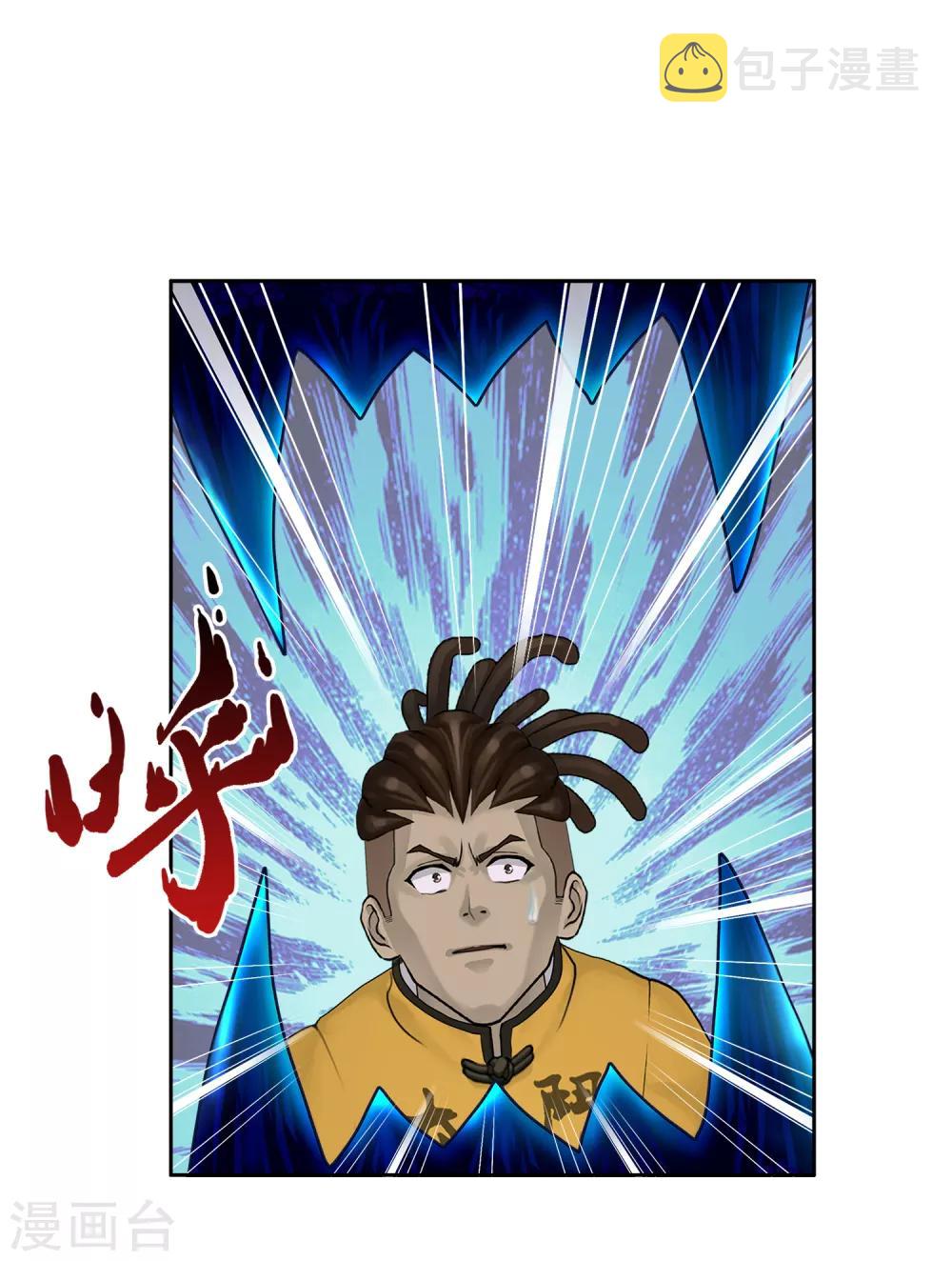 第14话 院长大人40
