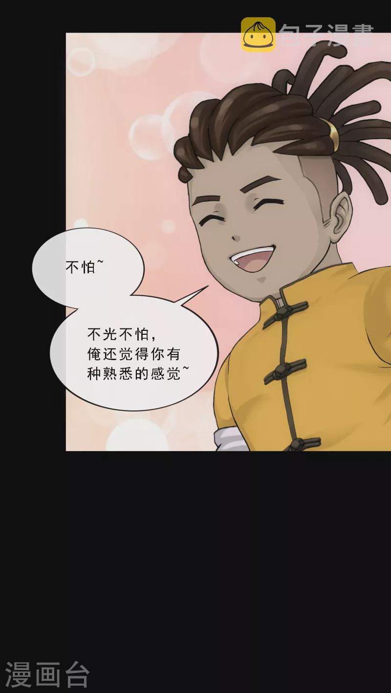 第336话 纠结的宿命25
