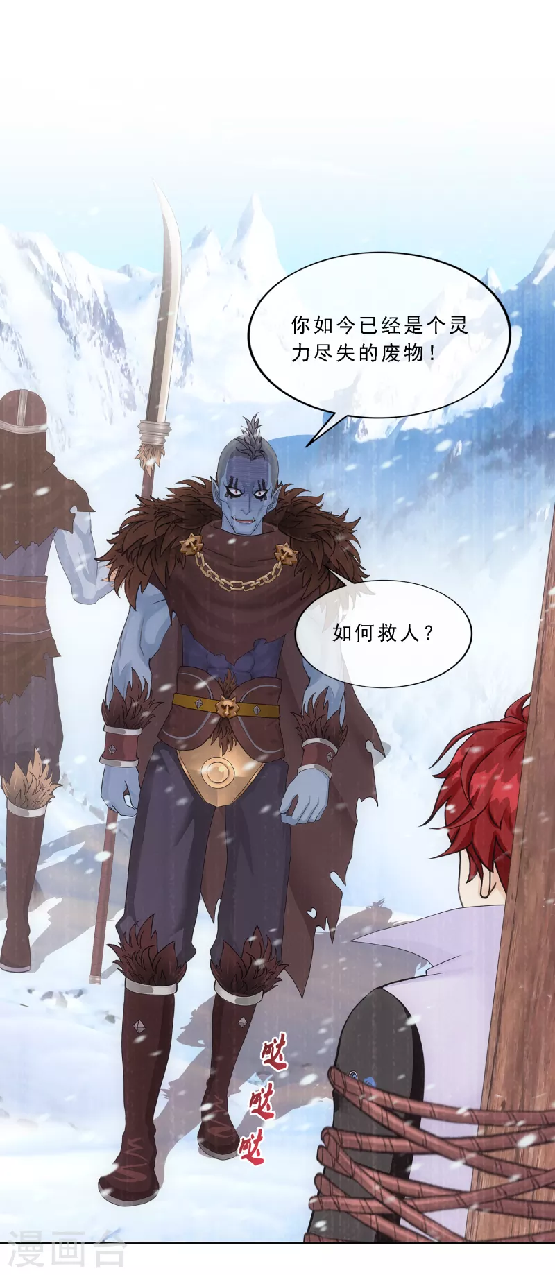 第339话 救星到210