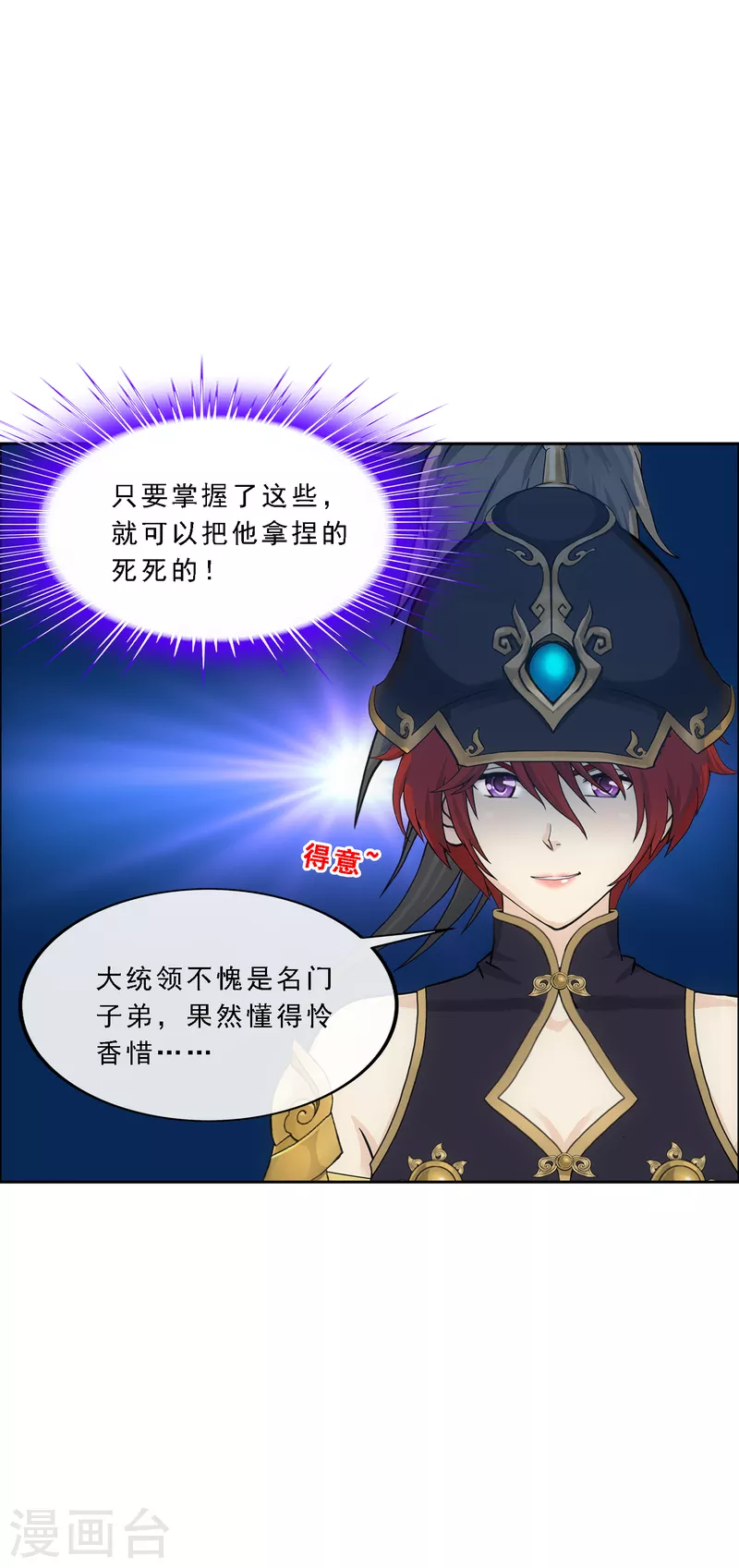 第293话 逼宫220