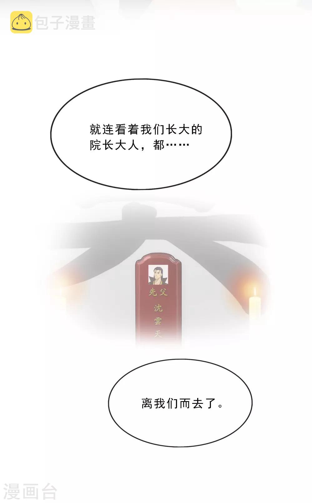 第177话 临行前夜24