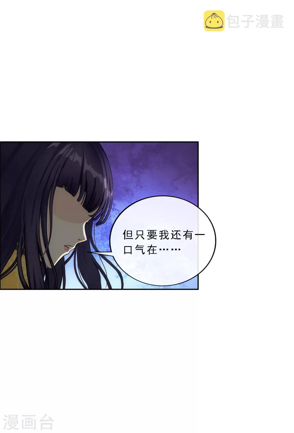 第128话 二郎哮天229