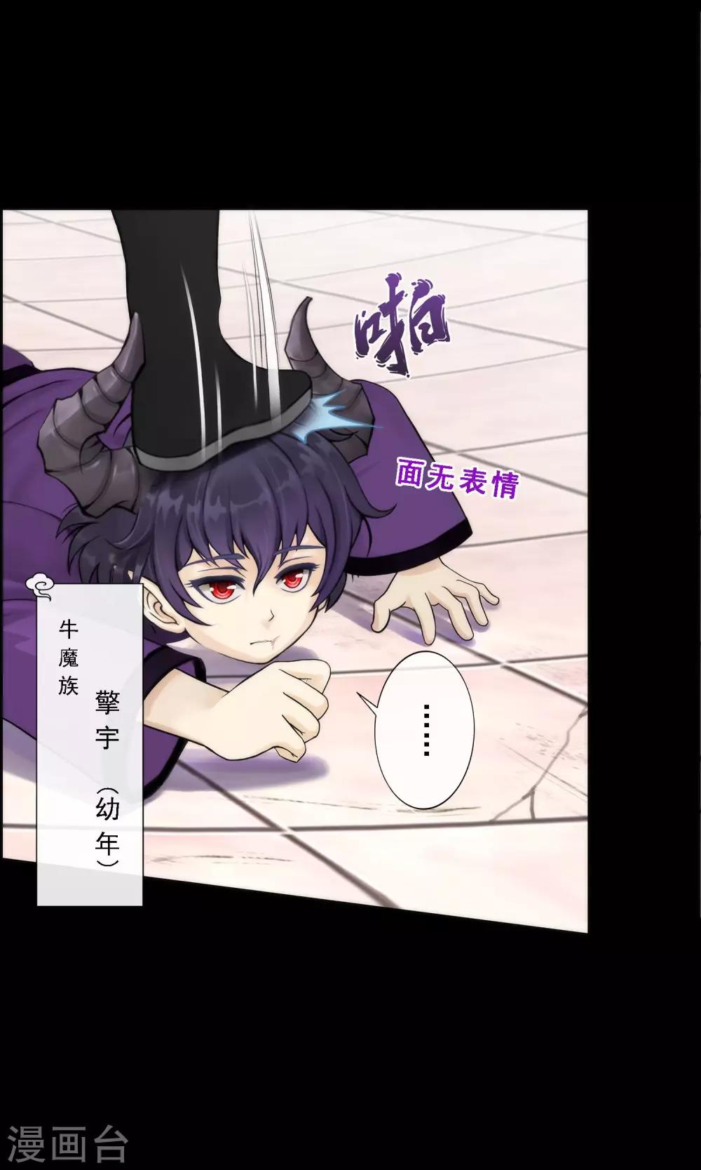 第42话 壹号14