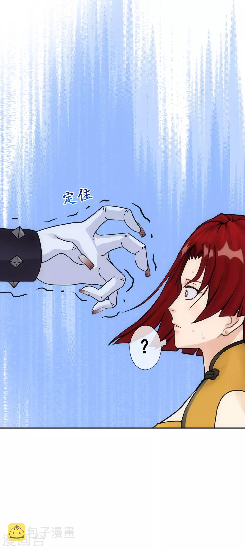 第187话 孤独的宗主138