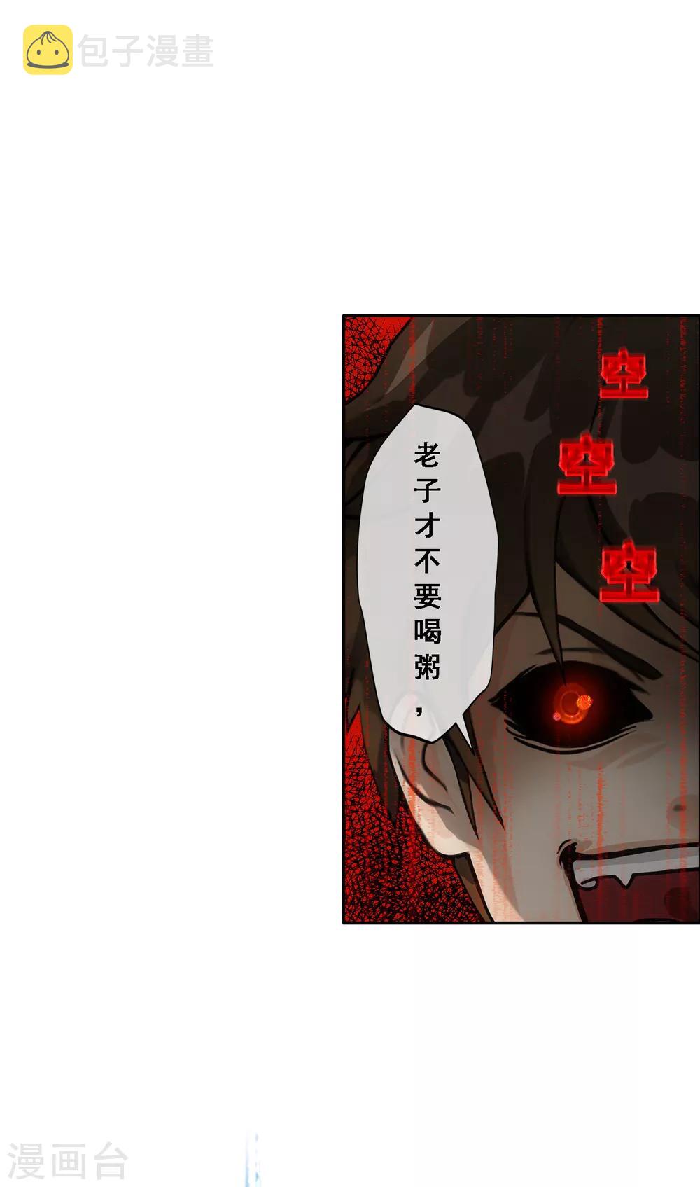 第131话 一人往生235