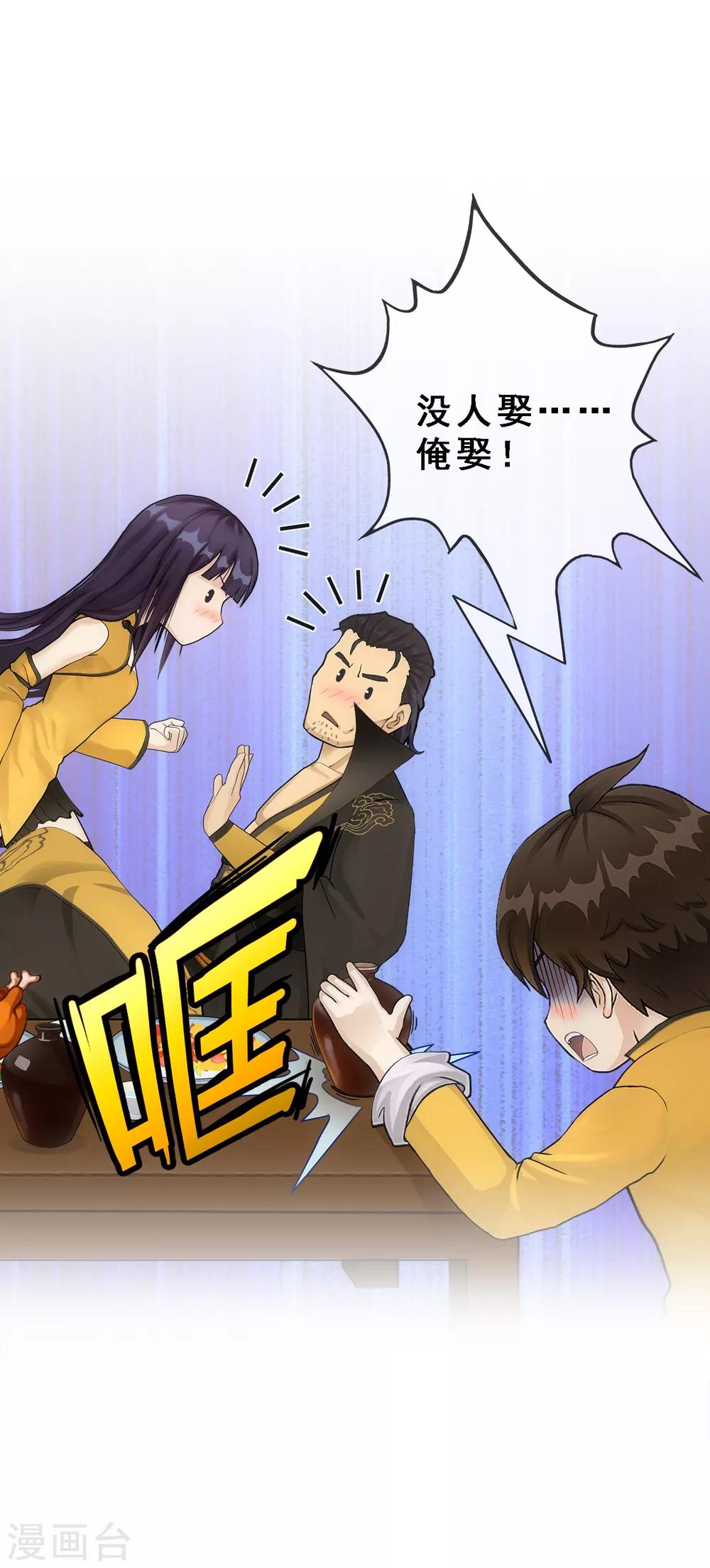 第146话 承诺22