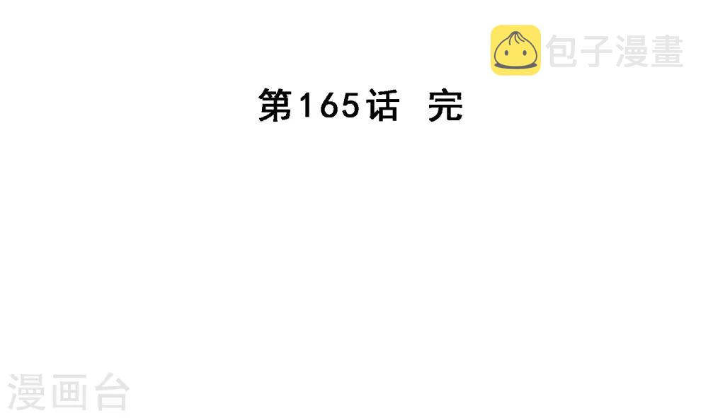第165话 智将39