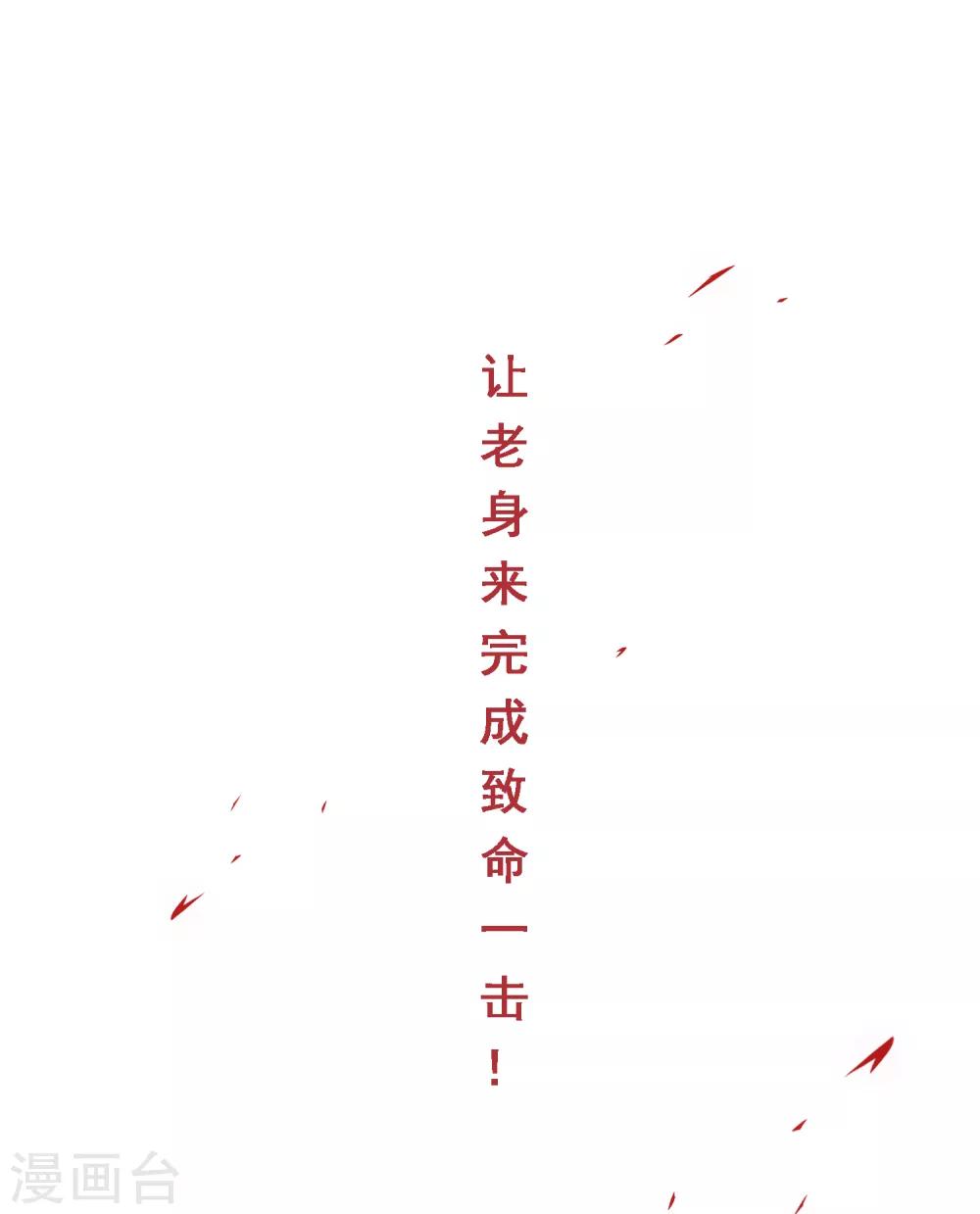 第165话 智将36