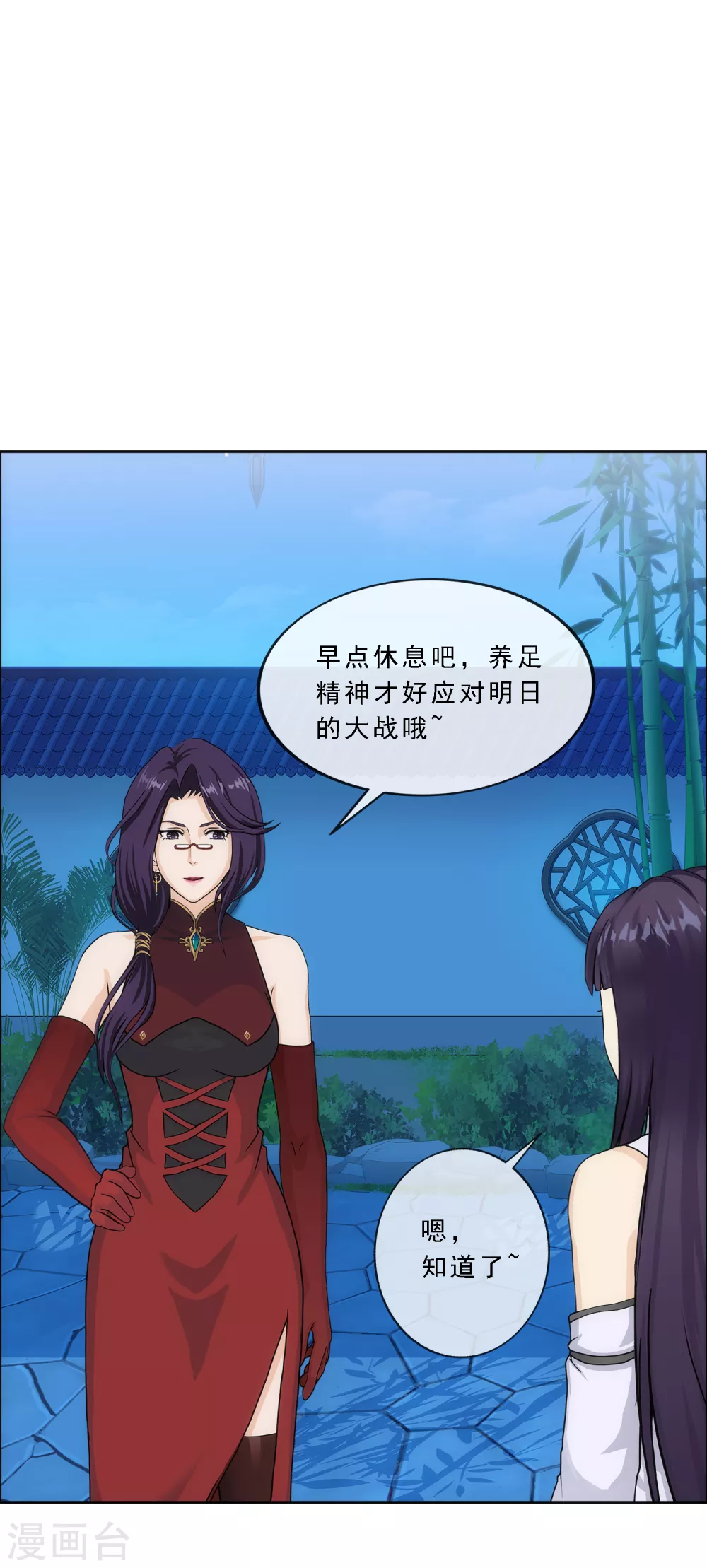 第251话 大战前夜210