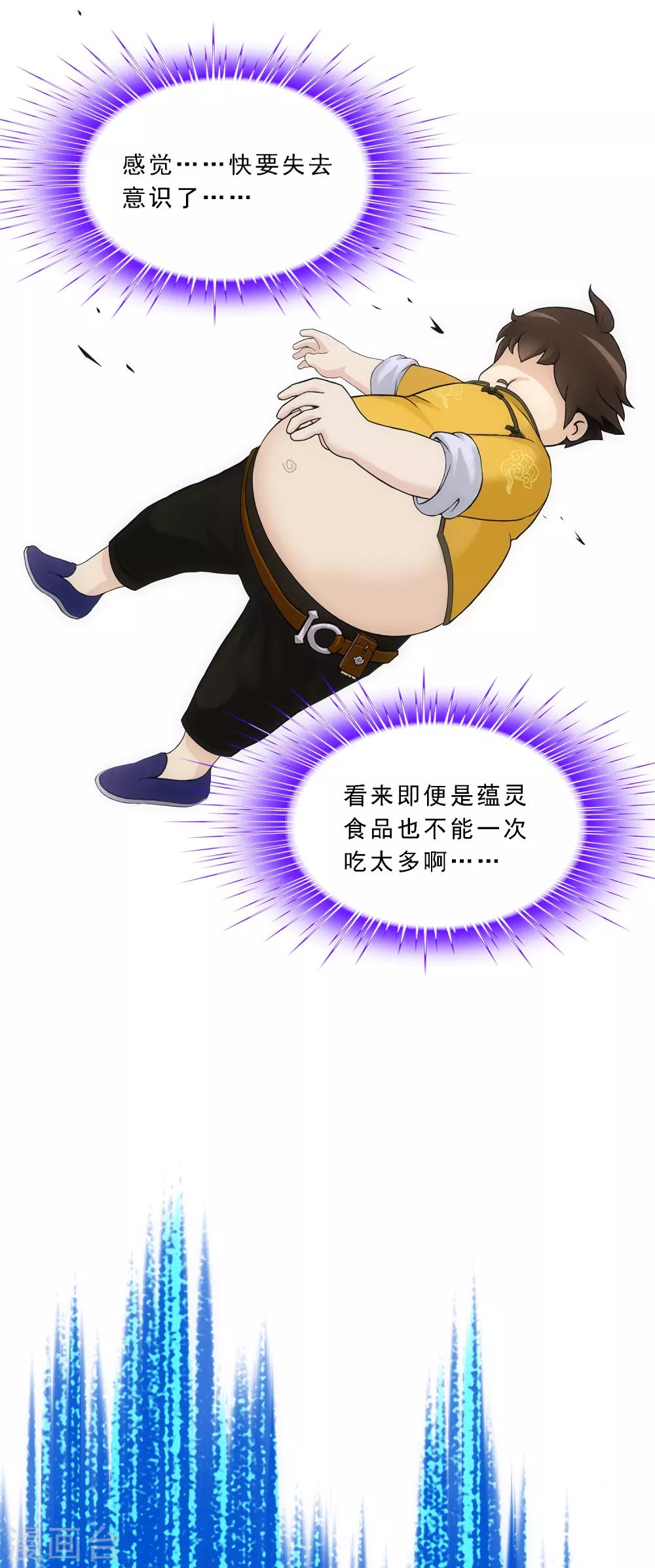 第126话 放开！！！4