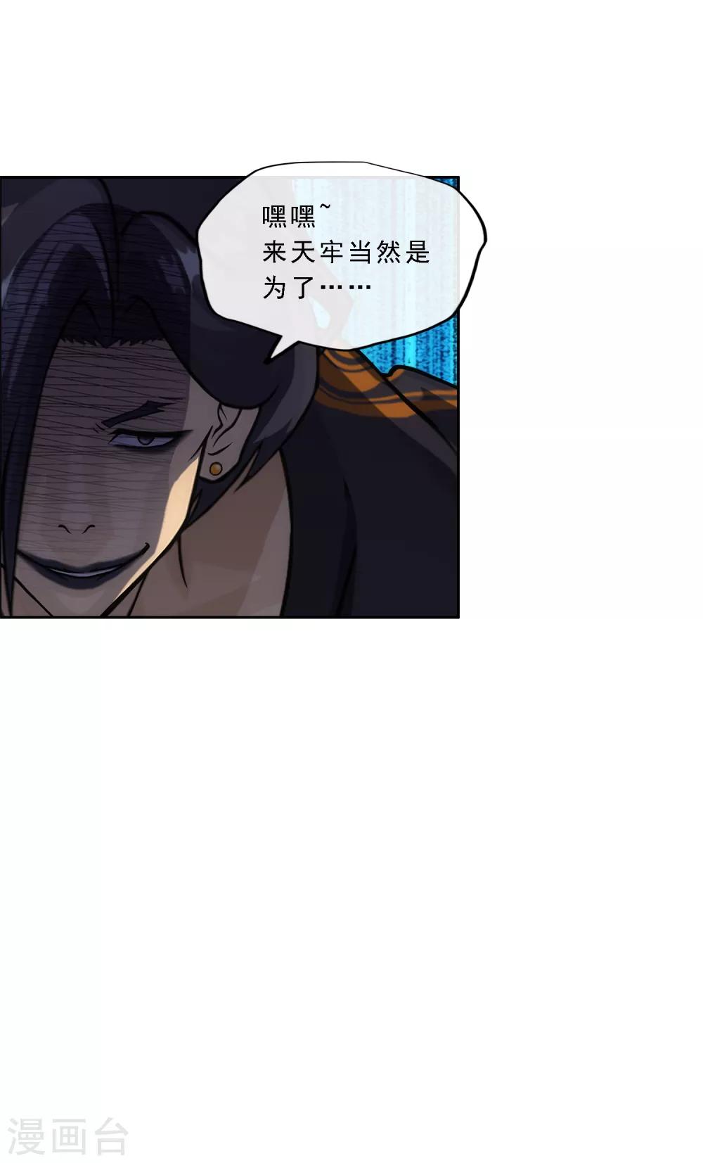 第220话 调虎离山23