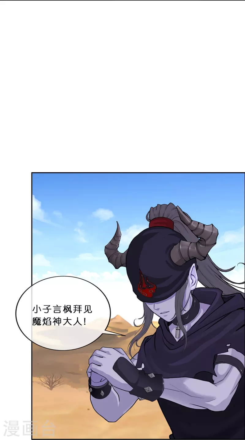 第353话 集结29