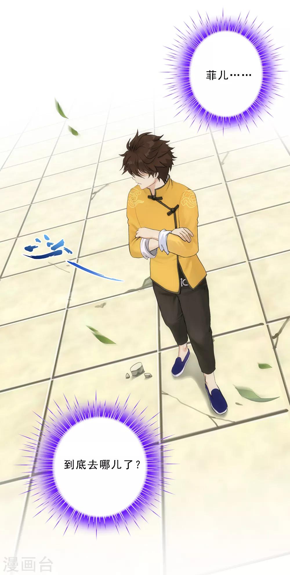 第158话 公平的较量15