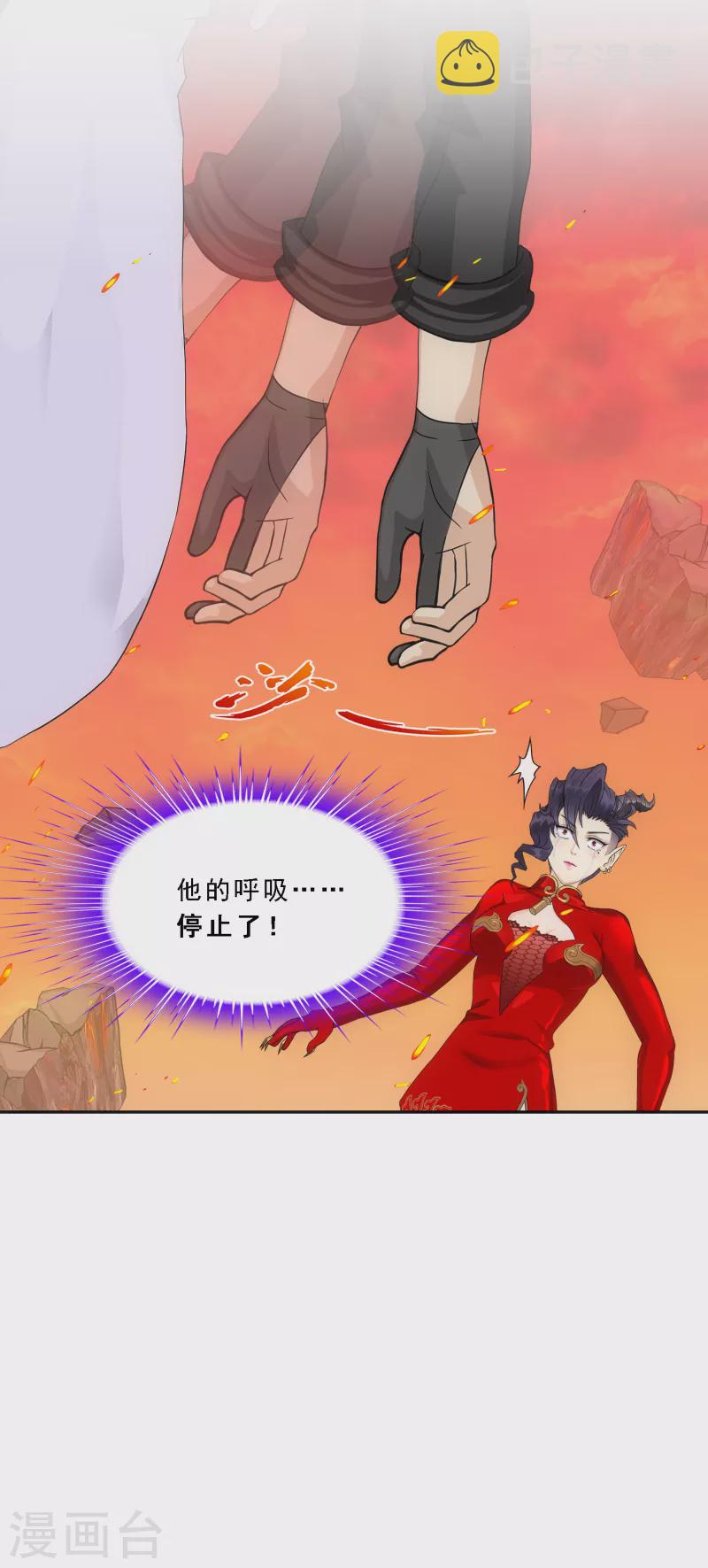 第320话 遗言12