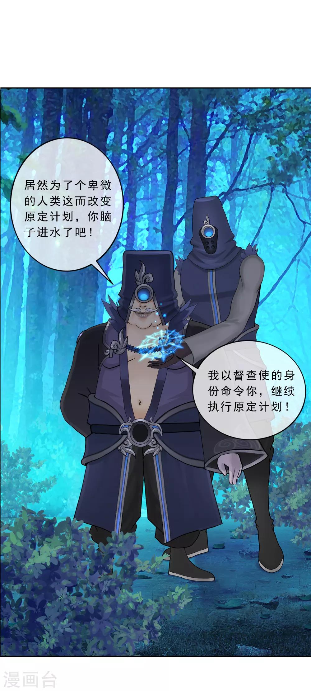 第29话 一血27