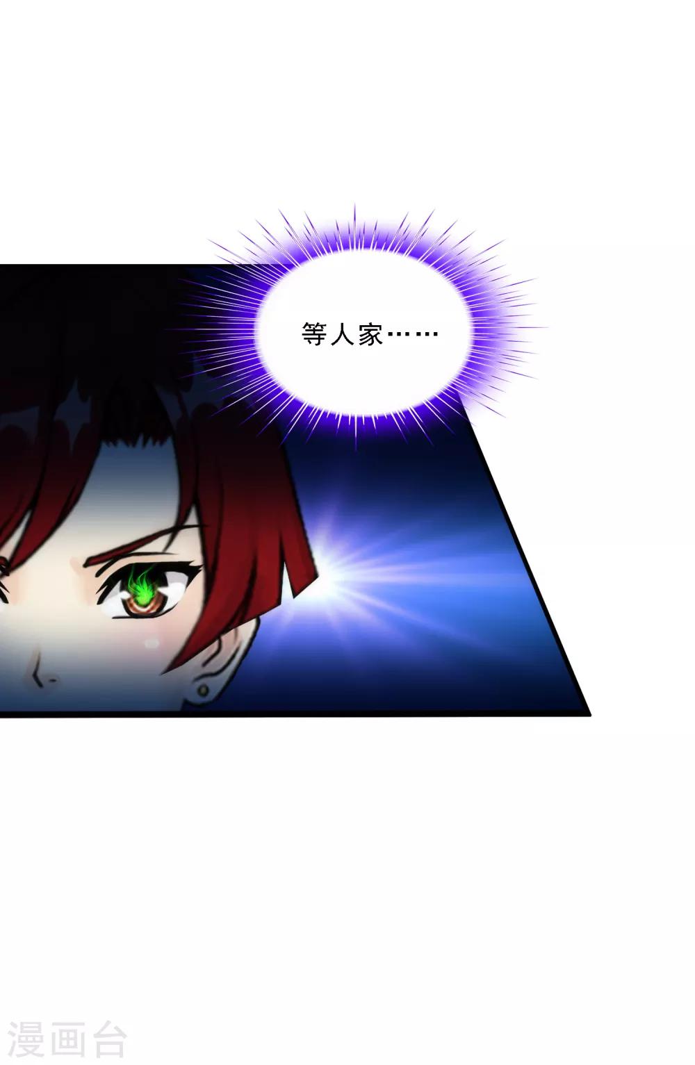 第74话 反转41