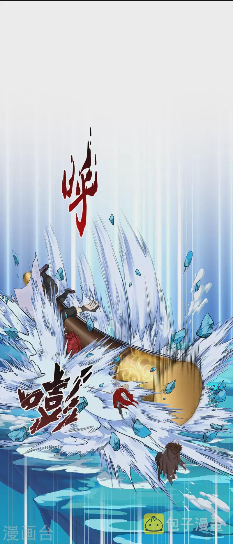 第358话 他来了……19