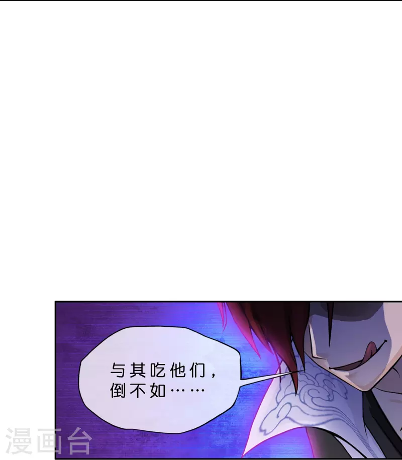 第365话 新世界的神28
