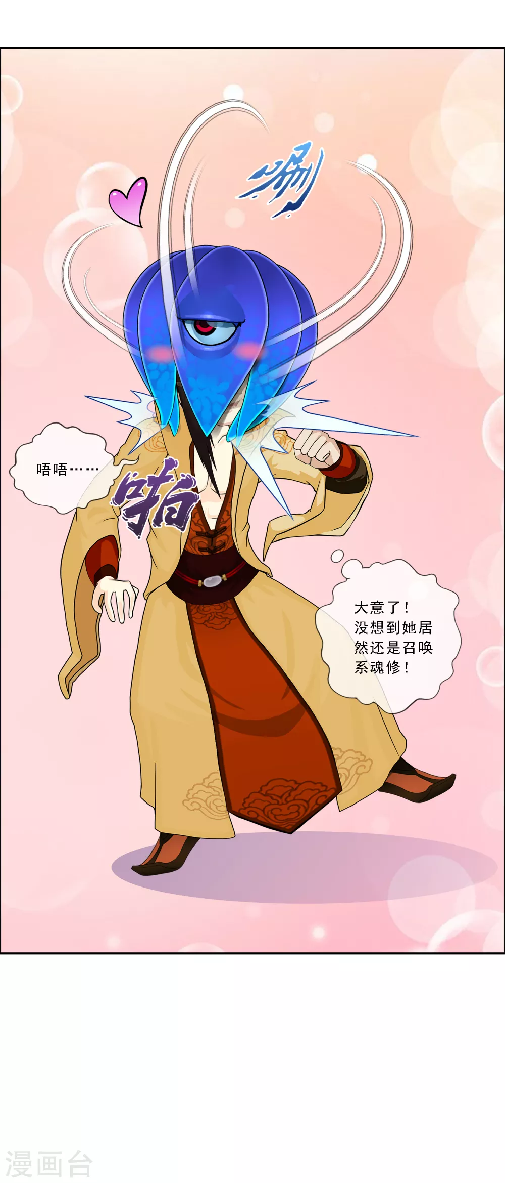 第257话 破阵126