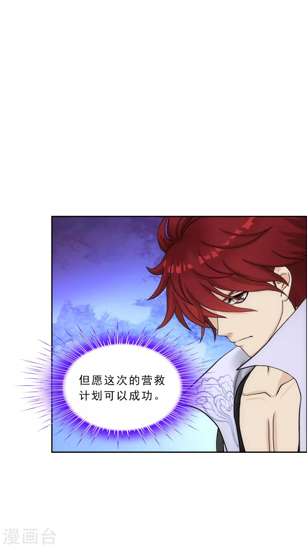 第224话 我全招！21