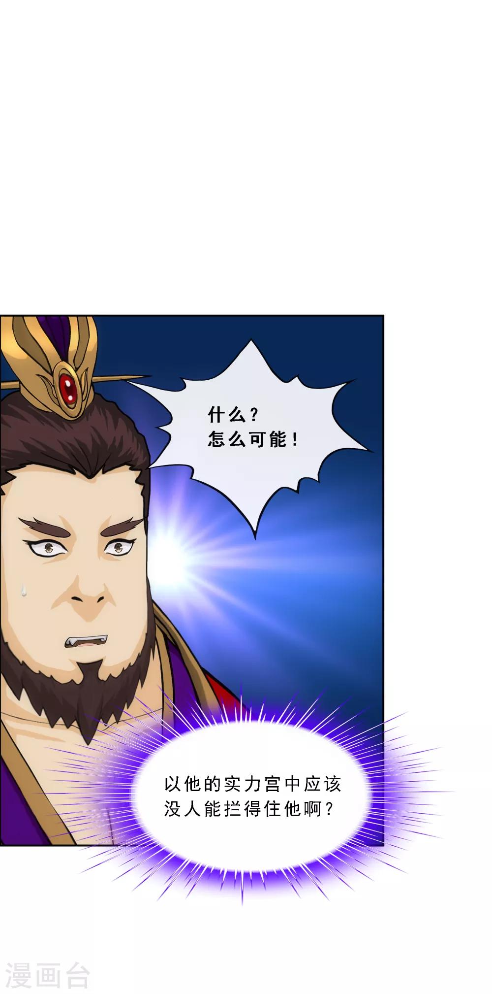 第216话 坦诚35
