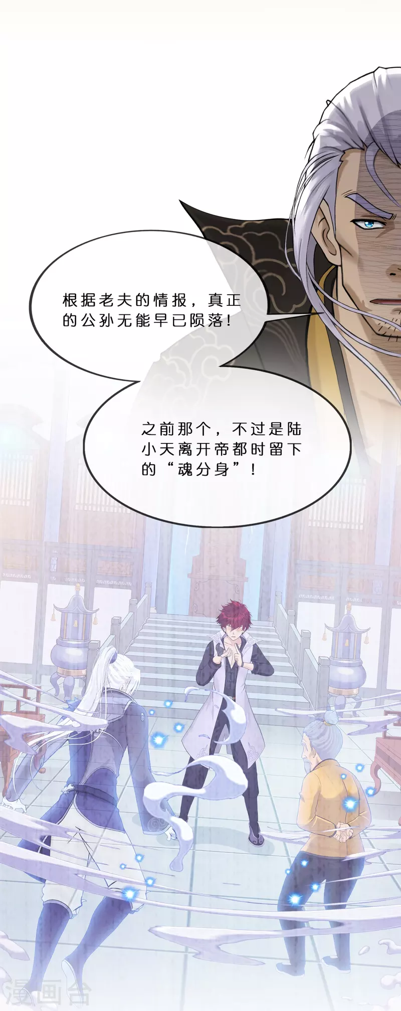 第362话 一切尽在掌握337