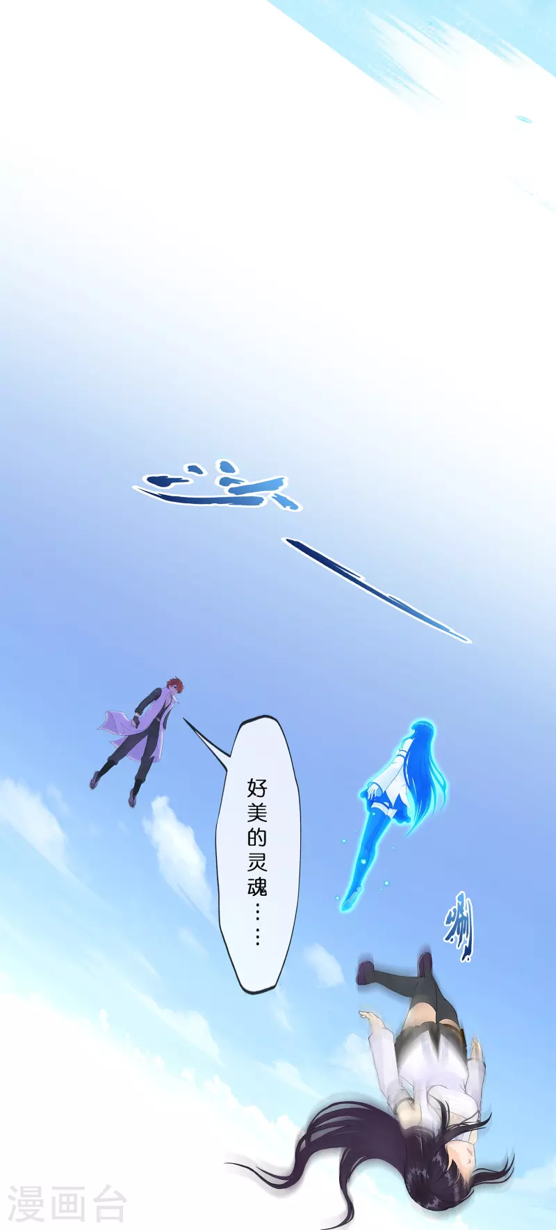 第371话 最後的希望24