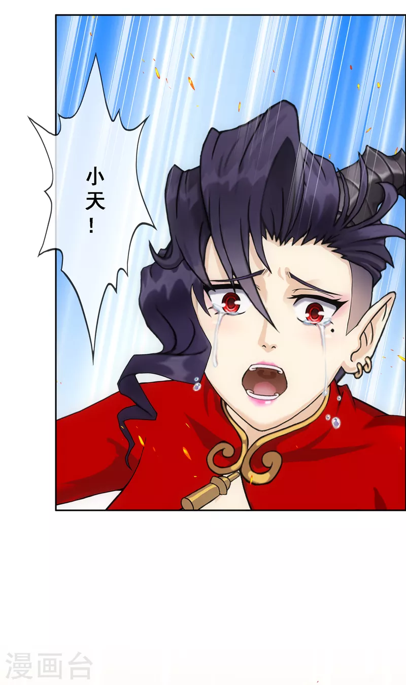 第320话 遗言13