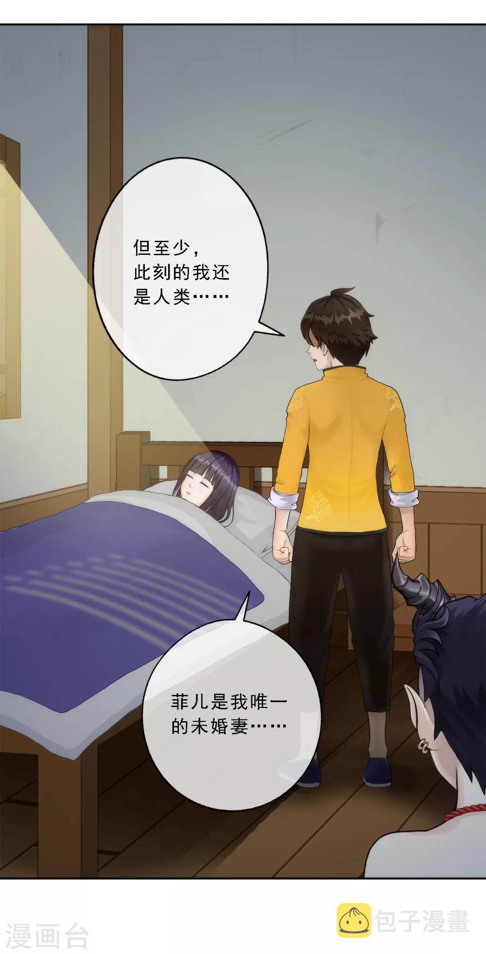 第49话 午夜异事2