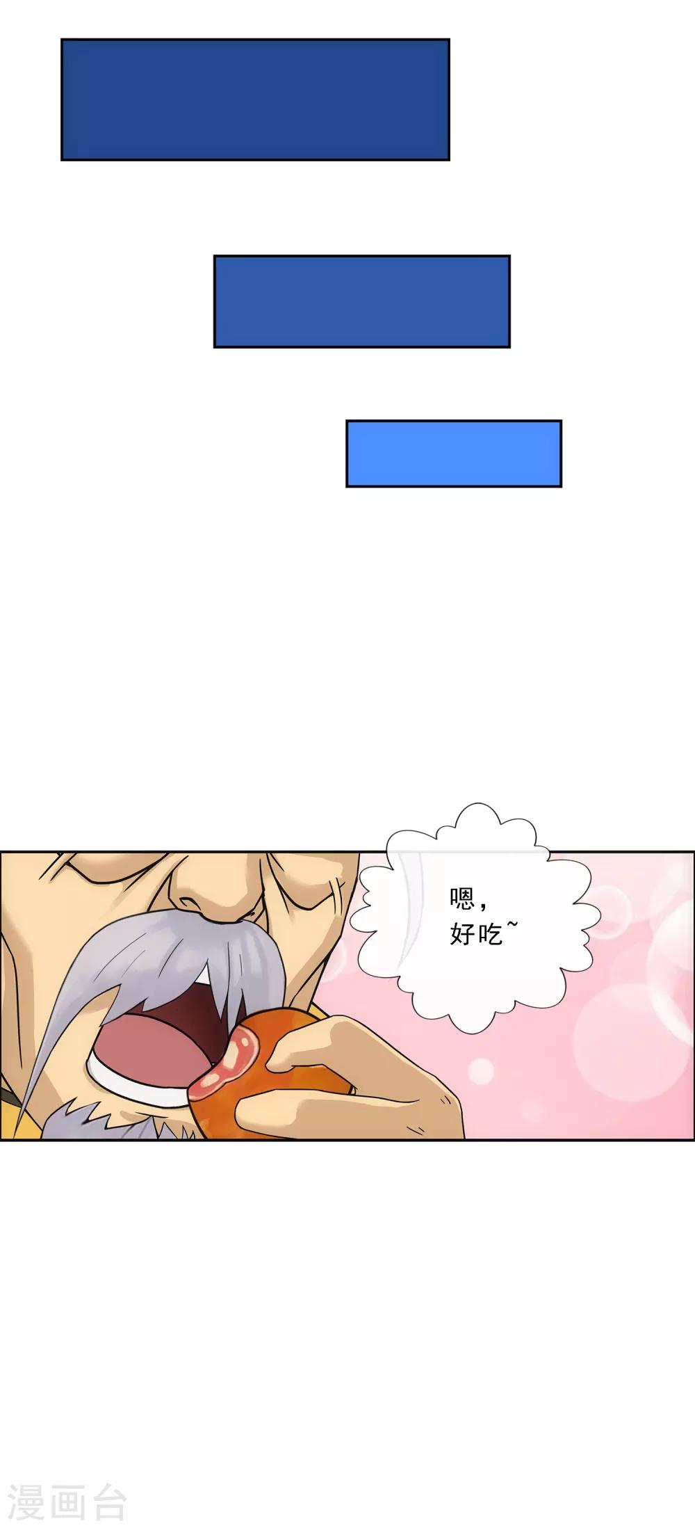 第134话 万全之策31