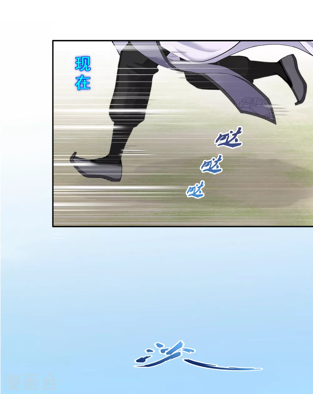 第265话 富贵险中求34