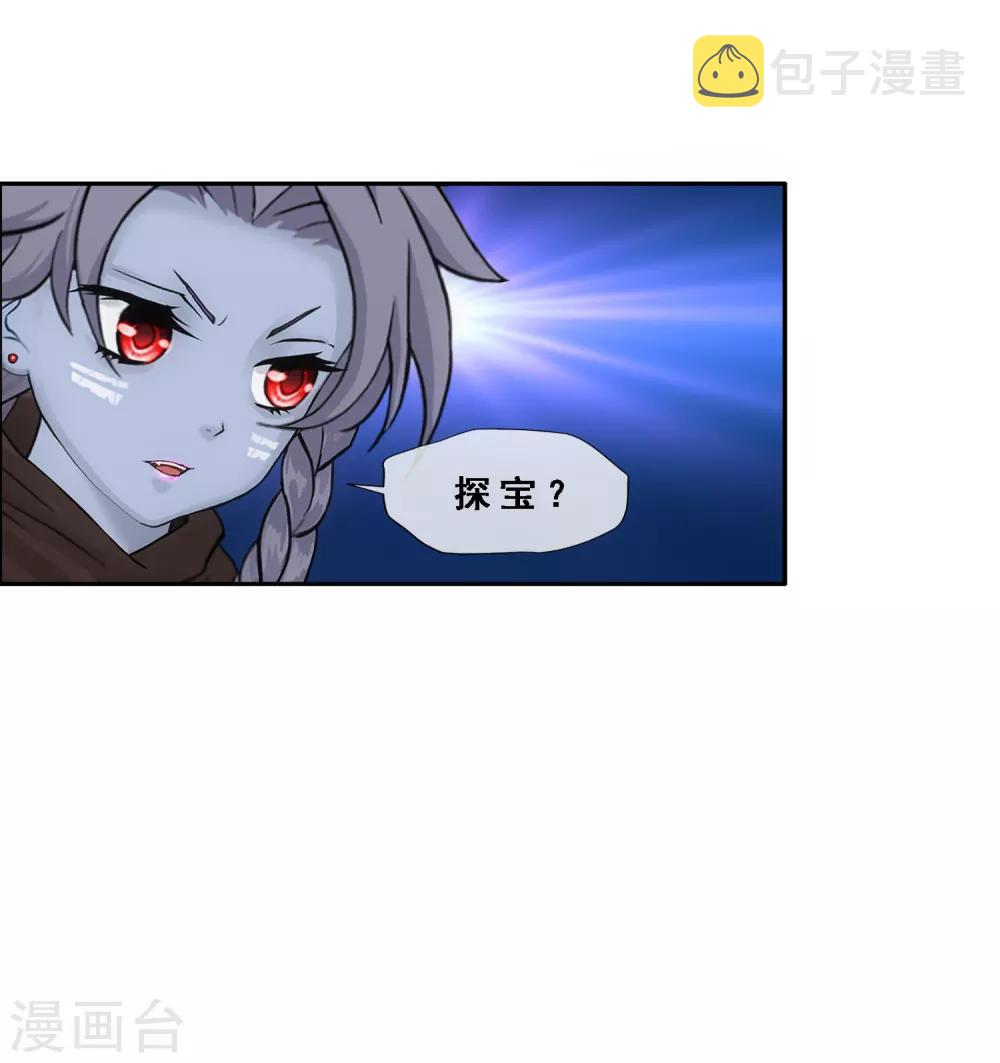 第126话 放开！！！19