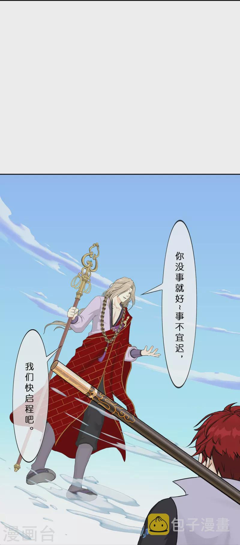 第358话 他来了……23