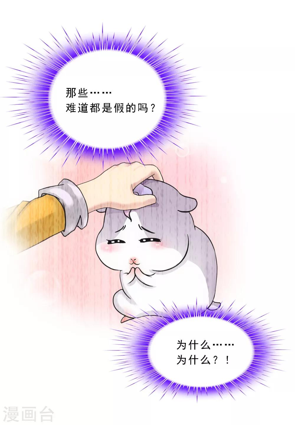 第91话 初见17