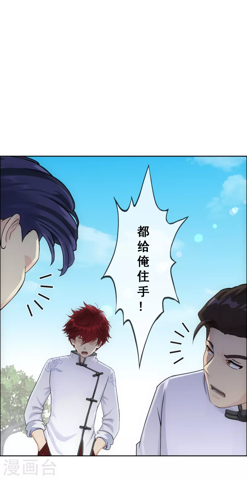 第287话 微服私访124