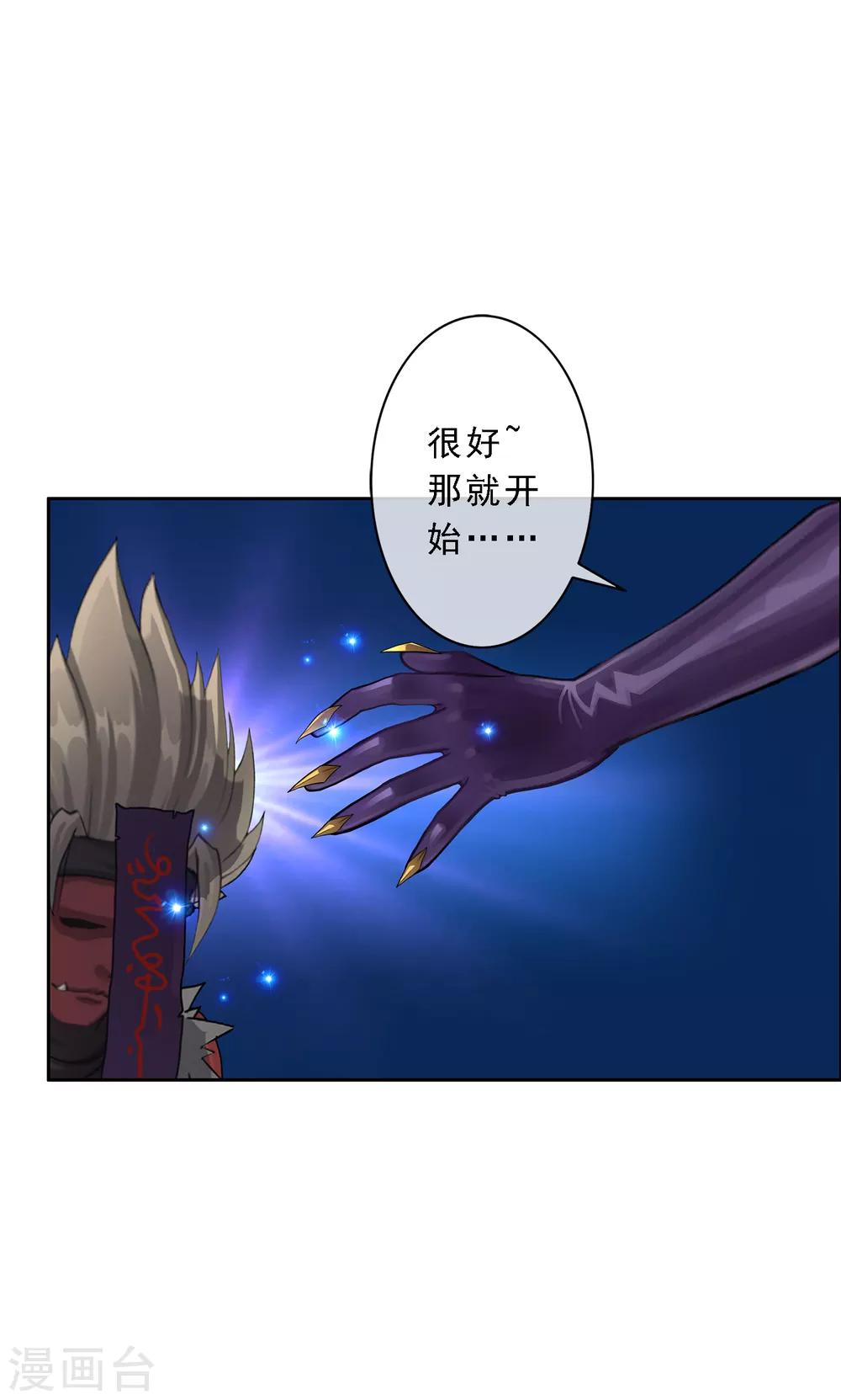 第29话 一血10