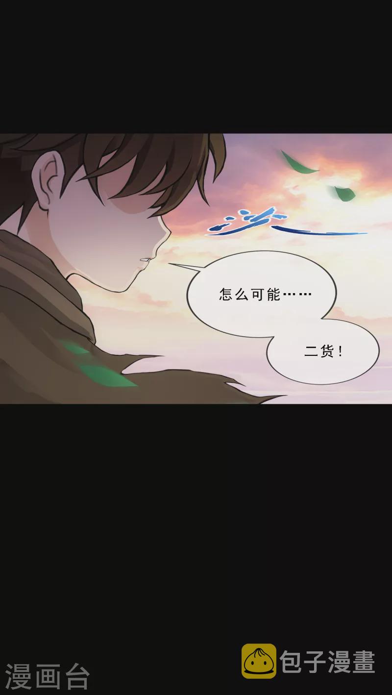第336话 纠结的宿命27