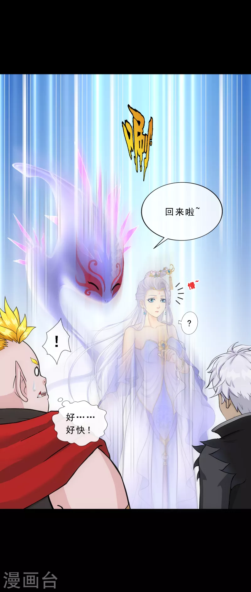 第334话 投胎转世123