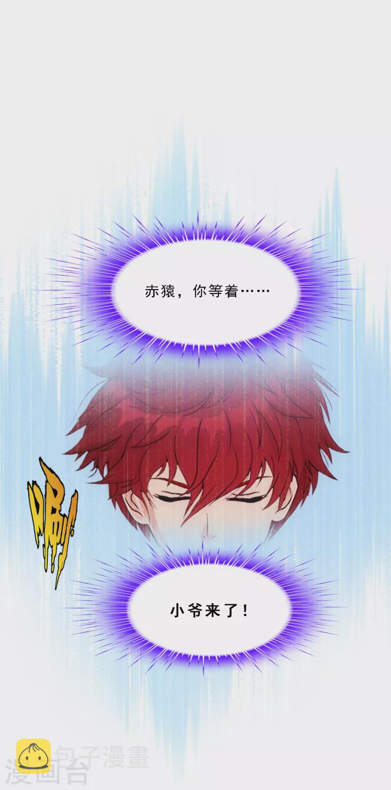 第289话 总院长大人，威武！28