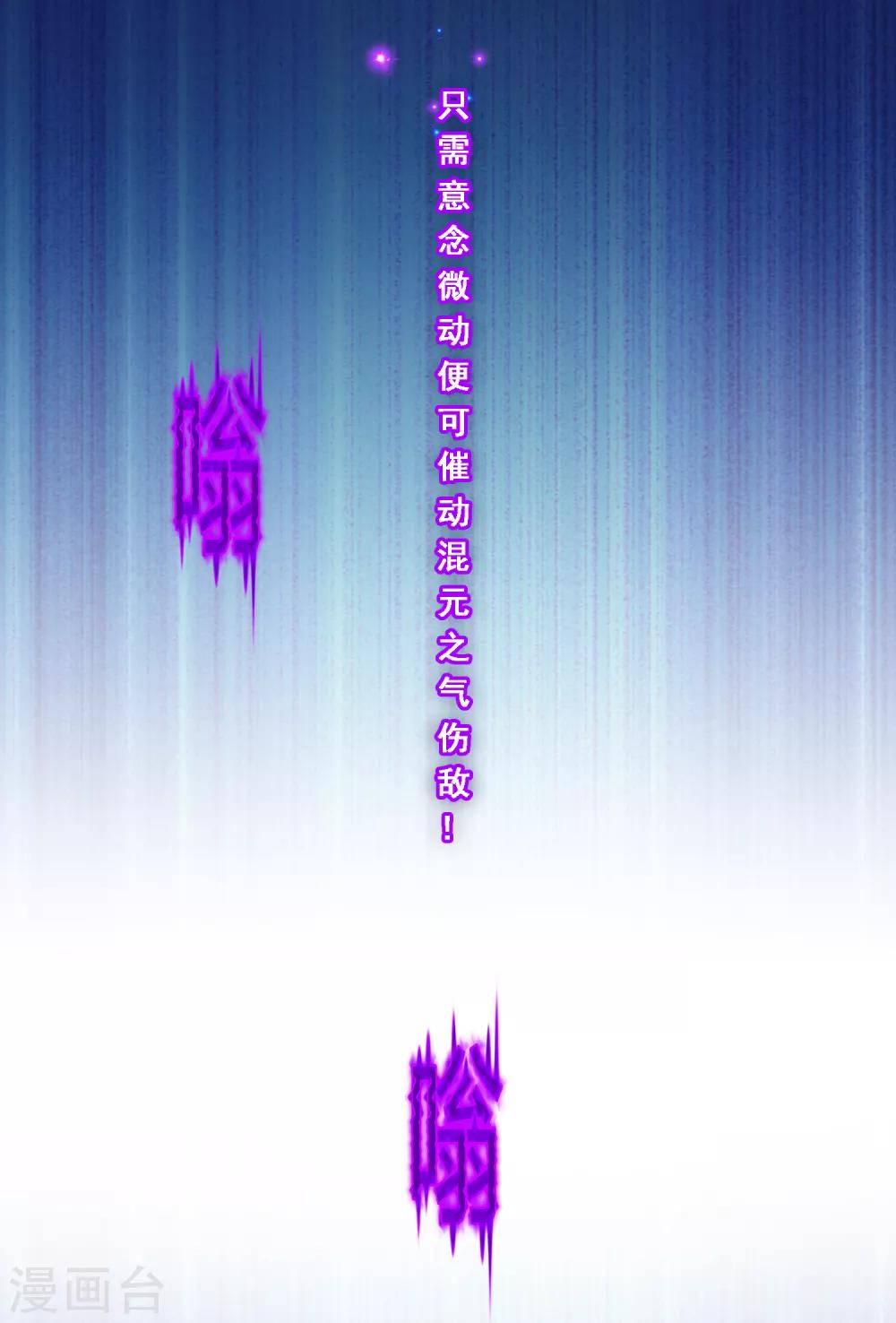 第196话 瞬息万变的战局3
