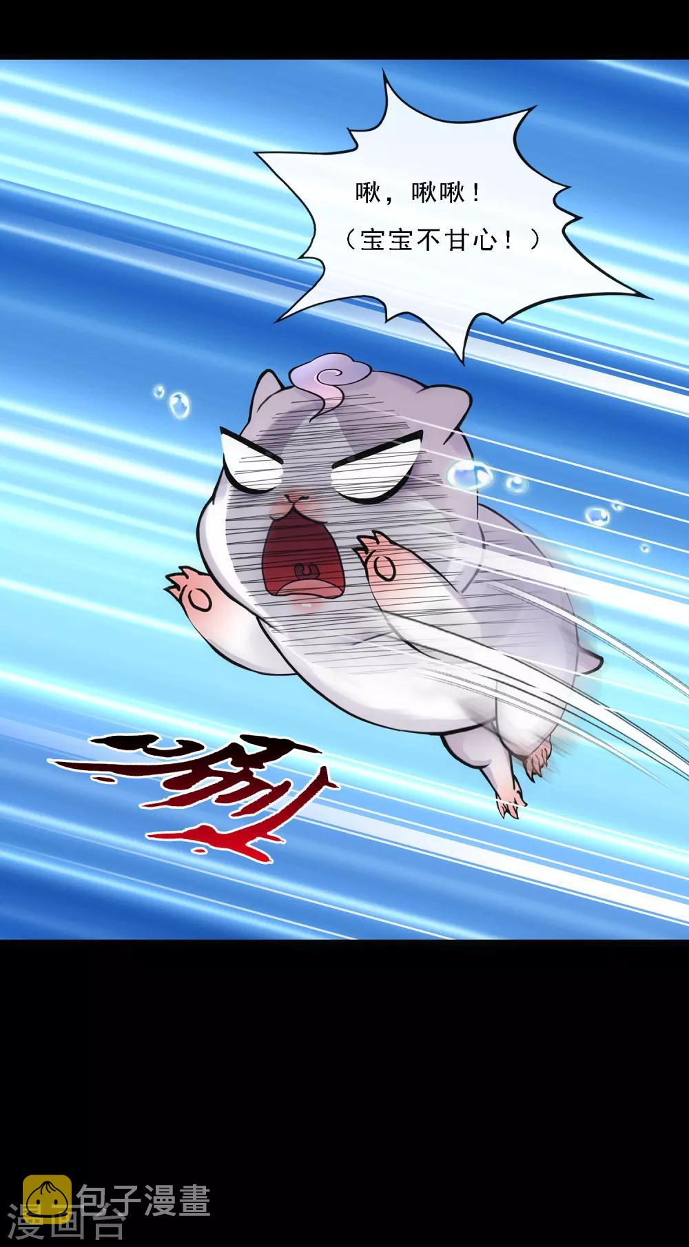 第91话 初见22