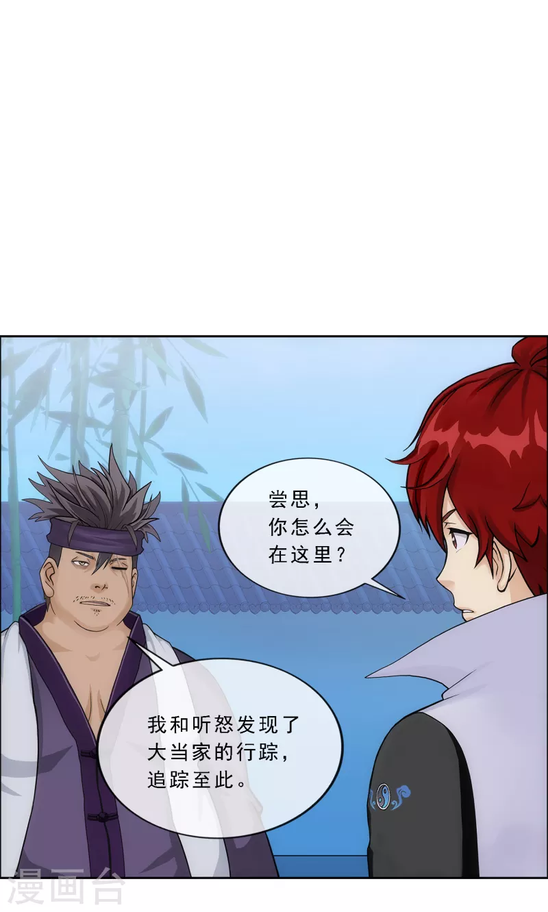 第297话 啓程24