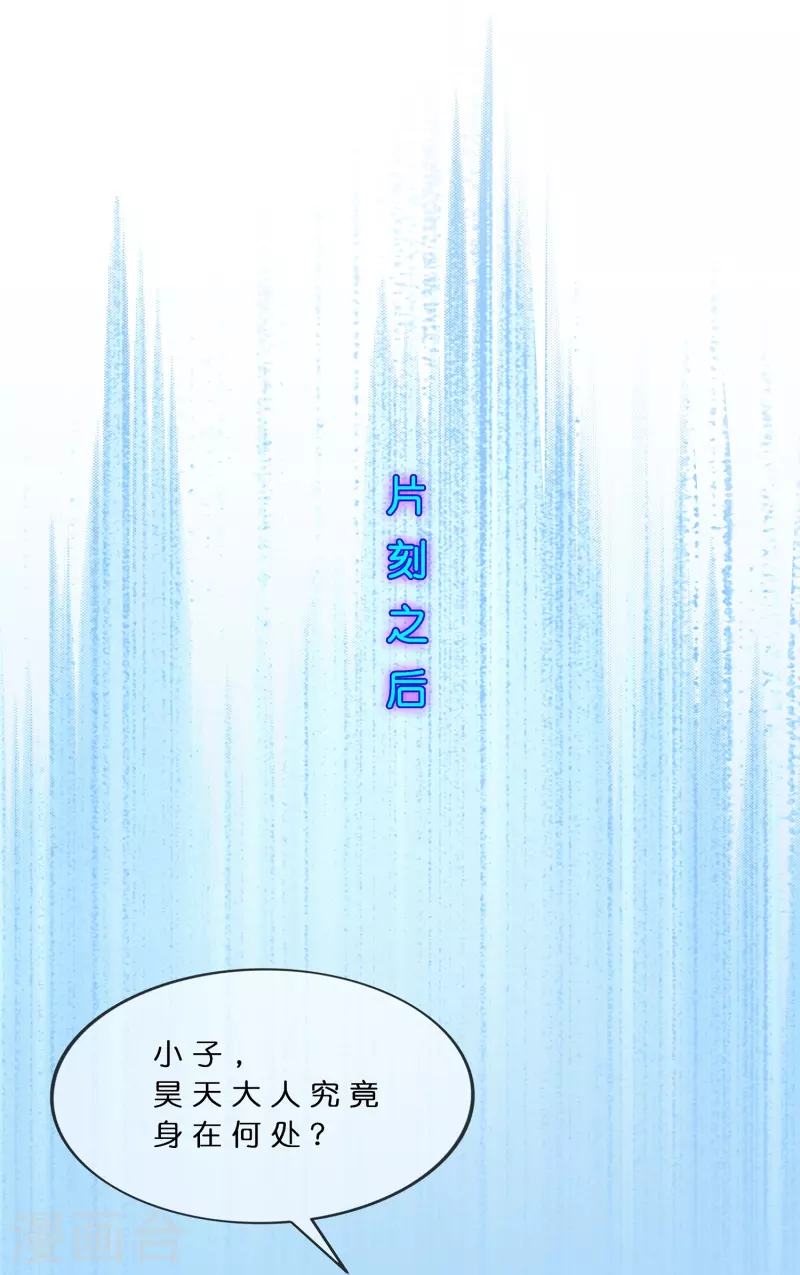 第376话 平局226