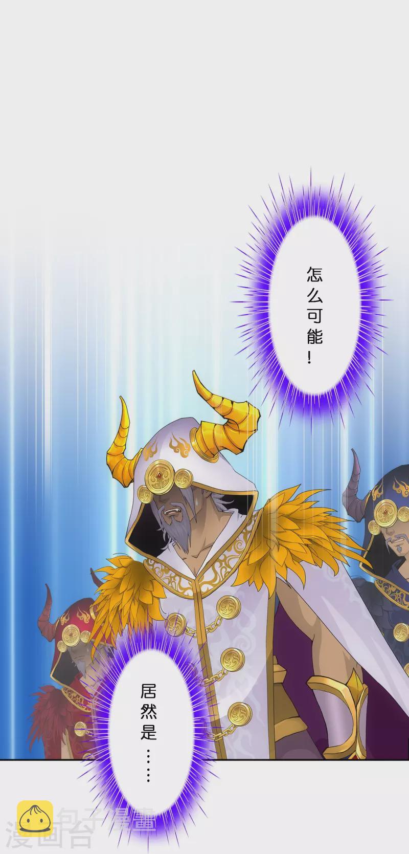 第344话 公平的决斗18