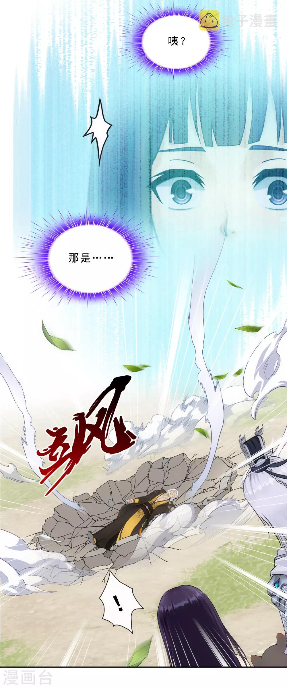 第128话 二郎哮天213